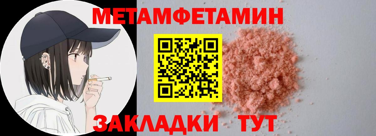 Ханты-Мансийск  АМФ 97%  АМФЕТАМИН  Вход с VPN 