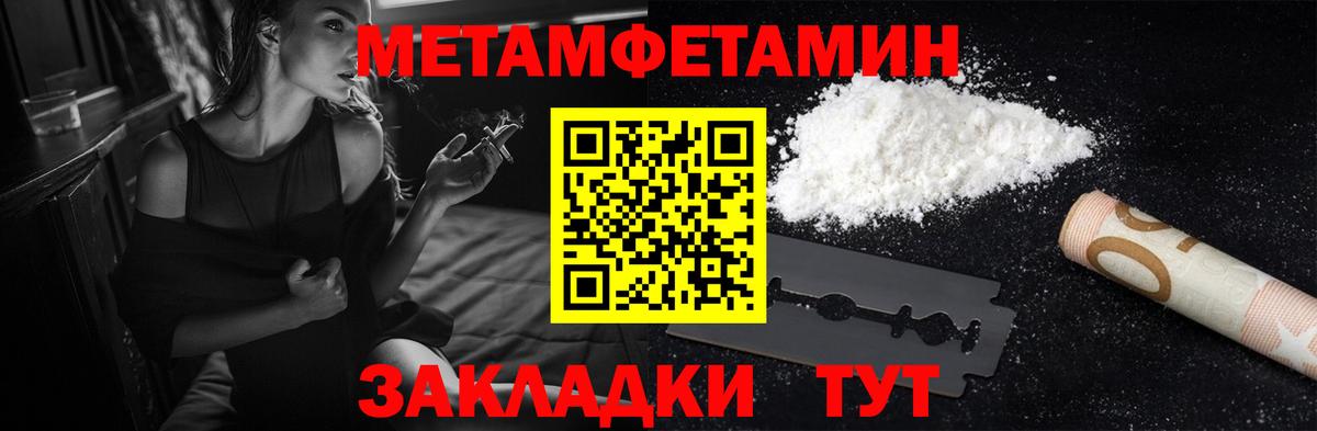 Амфетамин 97% Ханты-Мансийск