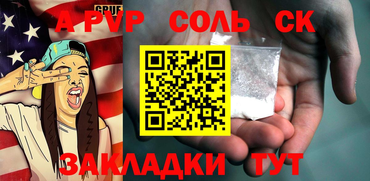 Alfa_PVP СК КРИС Ханты-Мансийск