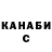 Cocaine 97% Oleksandr Molodetskyi