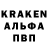 КЕТАМИН ketamine SargAlb MaCcPo