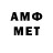 A-PVP крисы CK Erick Oakenfold