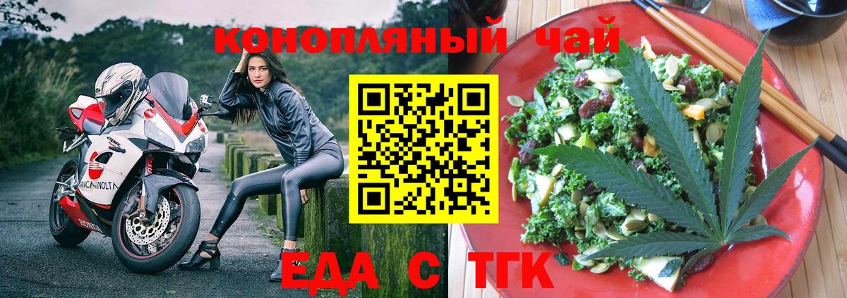 Ханты-Мансийск  Canna-Cookies конопля  Вход с VPN 