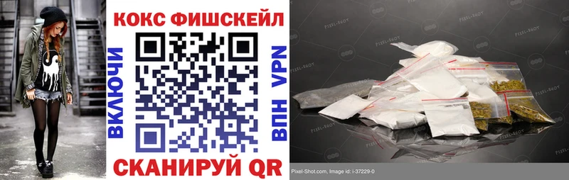 hydra ссылка Ханты-Мансийск Кокаин Эквадор купить закладку