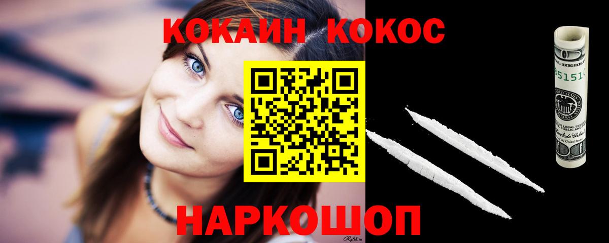 КОКАИН Перу  как найти наркотики  Ханты-Мансийск  Вход с VPN 