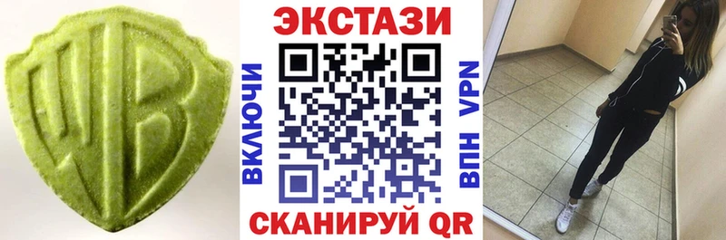 МЕГА маркетплейс  Ханты-Мансийск  Ecstasy XTC 