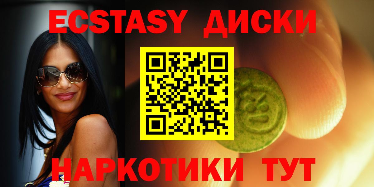 Ecstasy DUBAI Ханты-Мансийск