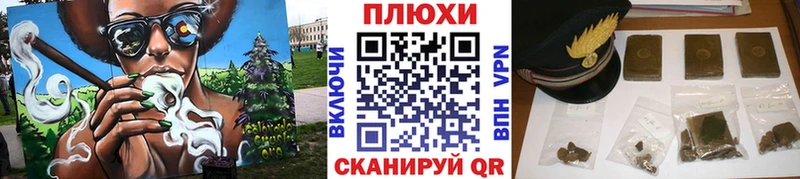 ГАШИШ Изолятор  Ханты-Мансийск 