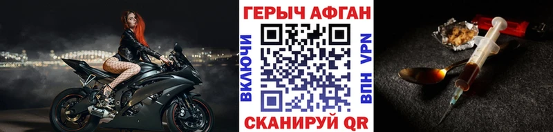 Героин белый  Ханты-Мансийск 