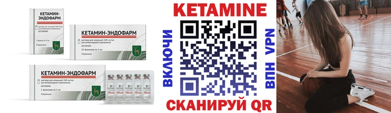 продажа наркотиков  Ханты-Мансийск  Кетамин ketamine 