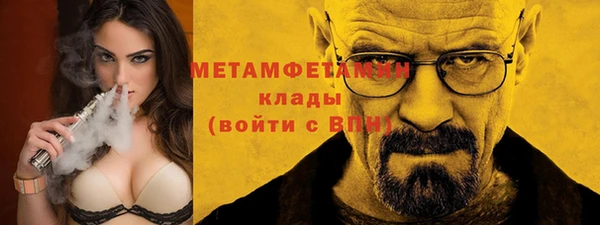 ПСИЛОЦИБИНОВЫЕ ГРИБЫ Нягань