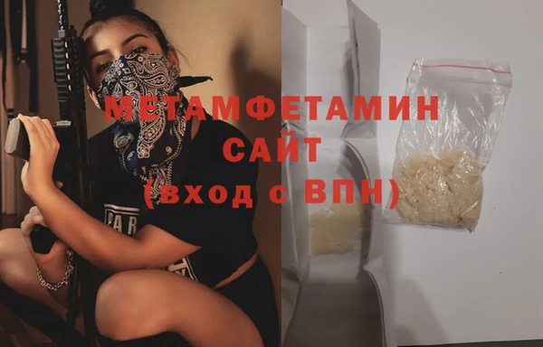 кокаин премиум Абинск
