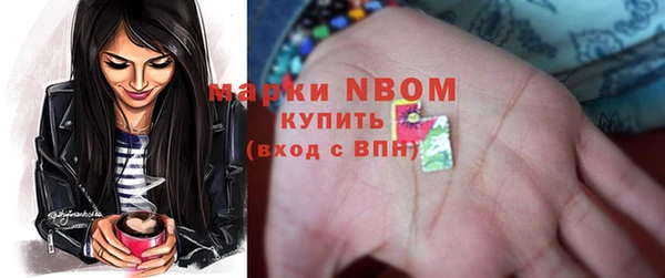 ПСИЛОЦИБИНОВЫЕ ГРИБЫ Нягань