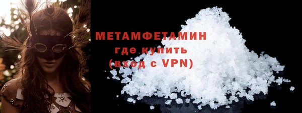 СК Абаза