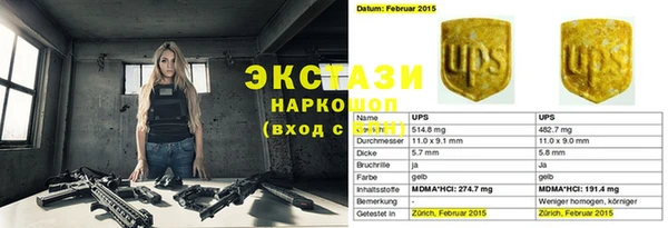 соль курить ск Абдулино