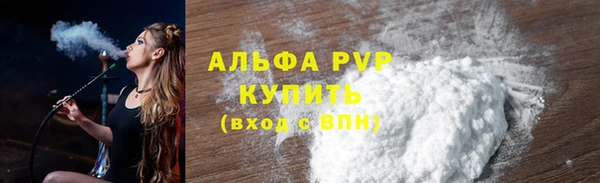 кокаин премиум Абинск