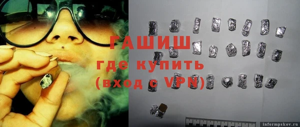 кокаин премиум Абинск