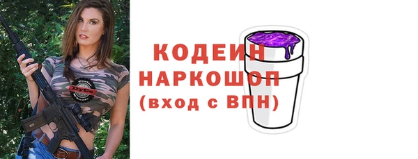 марихуана Нязепетровск