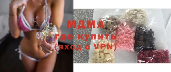 кокаин премиум Абинск
