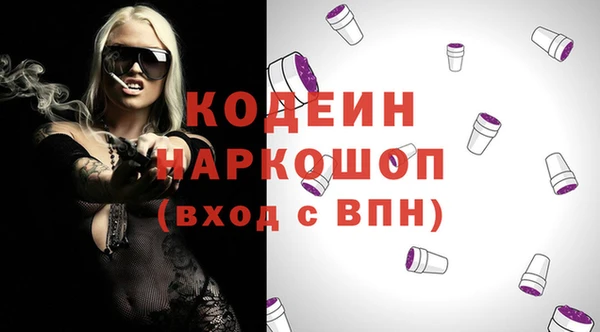 кокаин премиум Абинск