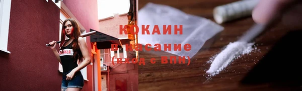соль курить ск Абдулино
