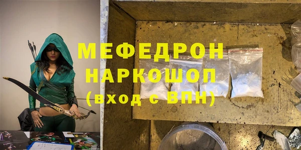 марихуана Нязепетровск