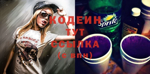 ПСИЛОЦИБИНОВЫЕ ГРИБЫ Нягань