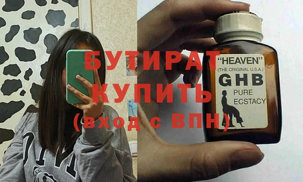 марихуана Нязепетровск