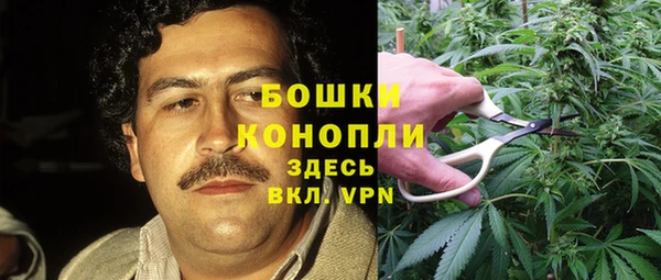 кокаин премиум Абинск