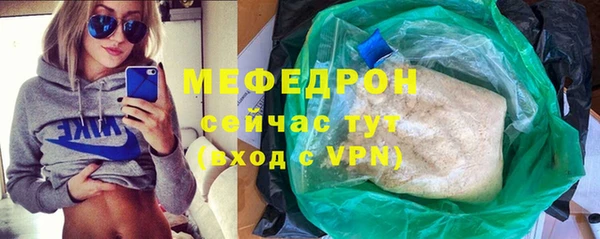 соль курить ск Абдулино