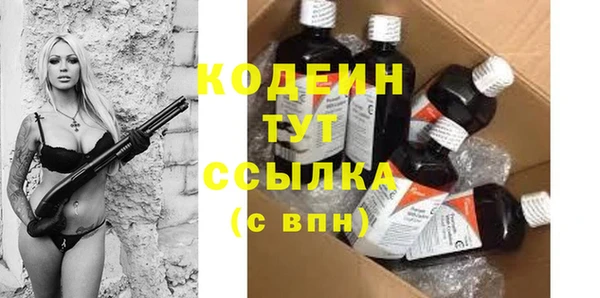 кокаин колумбия Няндома