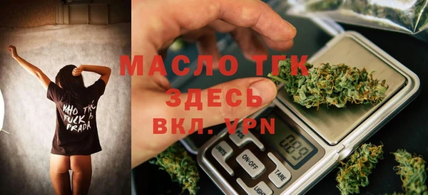 соль курить ск Абдулино