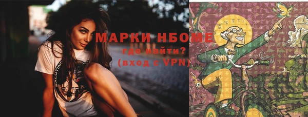 марихуана Нязепетровск
