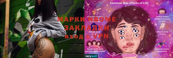 соль курить ск Абдулино