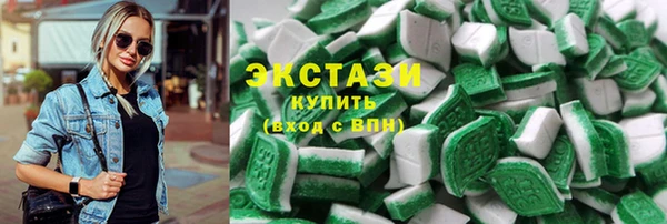 ПСИЛОЦИБИНОВЫЕ ГРИБЫ Нягань
