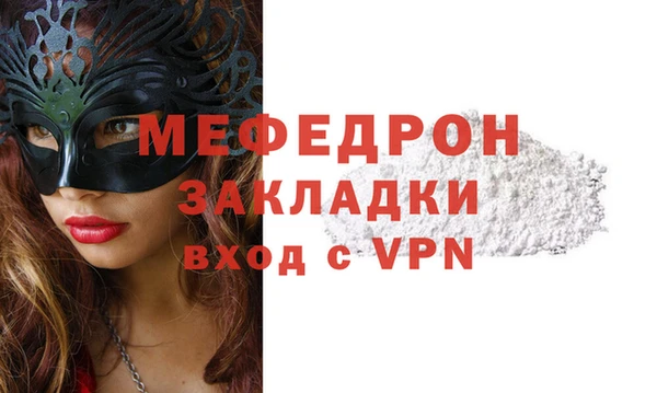 ПСИЛОЦИБИНОВЫЕ ГРИБЫ Нягань
