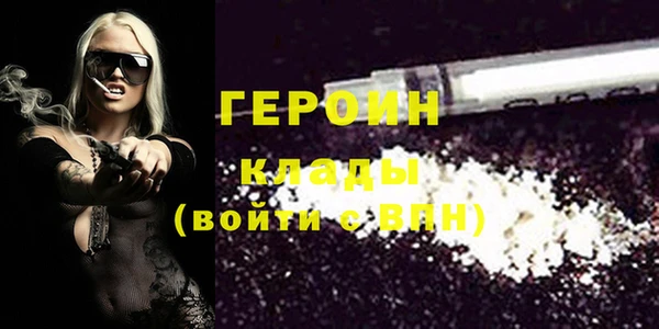 соль курить ск Абдулино