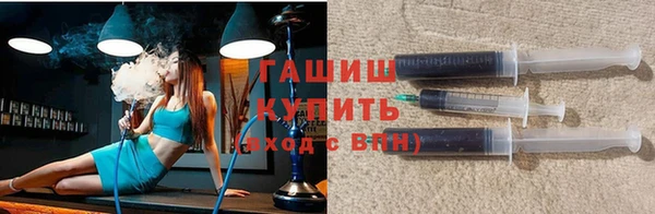 марихуана Нязепетровск