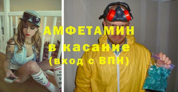 кокаин премиум Абинск