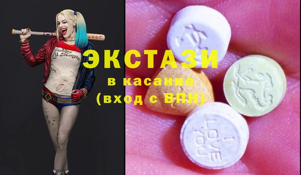 кокаин премиум Абинск