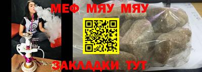 кокаин премиум Пенза