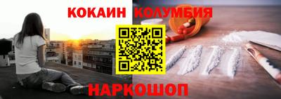 spice Первоуральск