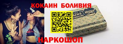 spice Первоуральск