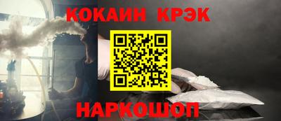кокаин премиум Пенза