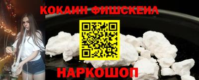 кокаин премиум Пенза