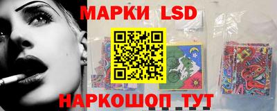 кристаллы Партизанск