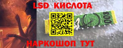 кристаллы Партизанск