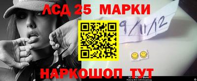 кристаллы Партизанск