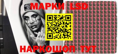 spice Первоуральск