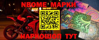 кристаллы Партизанск